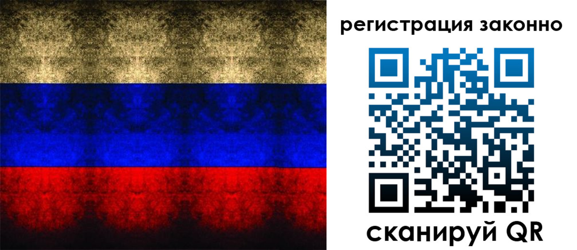 временная прописка в Невьянске