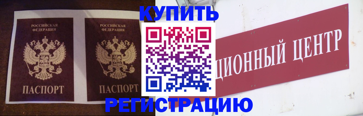 прописка паспорт в Невьянске