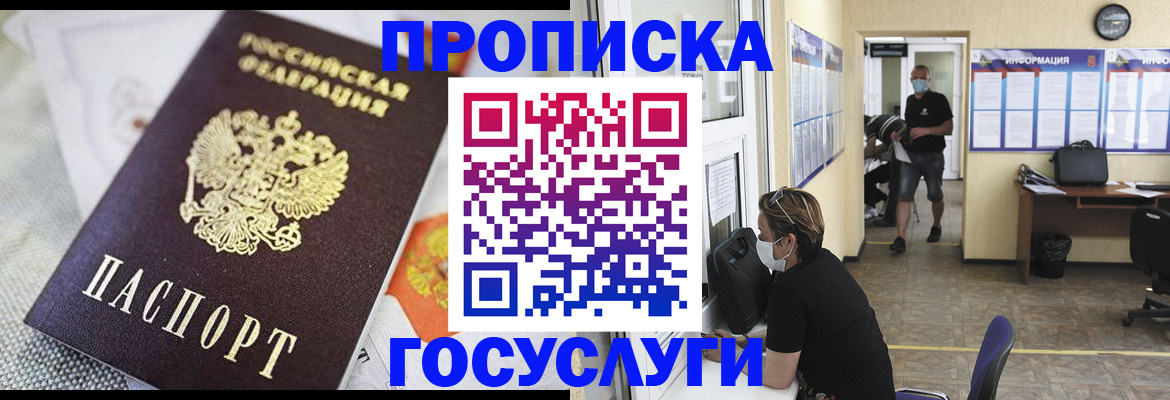 временная регистрация адрес в Невьянске